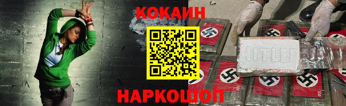 где купить наркоту  Вход с VPN  Кокаин 98%  Вольск  КОКАИН Боливия 