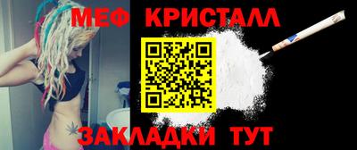 мет Лесосибирск