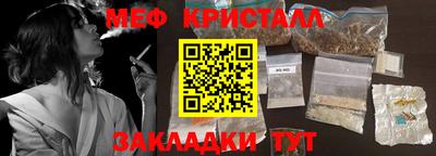 гидра Кумертау