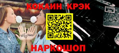 соль курить ск Кунгур