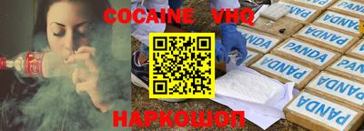 соль курить ск Кунгур