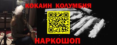 гидра Кумертау