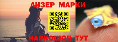 амфетамин Ливны