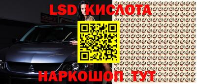 ECSTASY Ликино-Дулёво