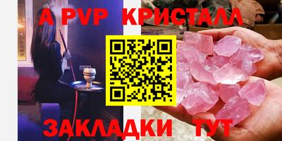 мет Лесосибирск