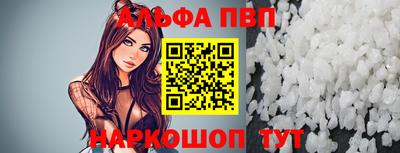 амфетамин Ливны