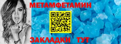 амфетамин Ливны
