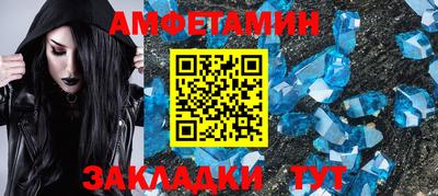 гидра Кумертау