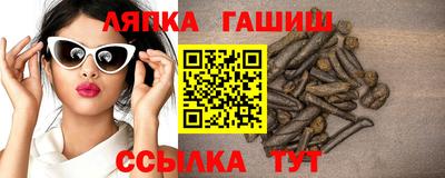 амфетамин Ливны