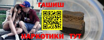 амфетамин Ливны