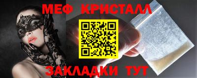 мет Лесосибирск