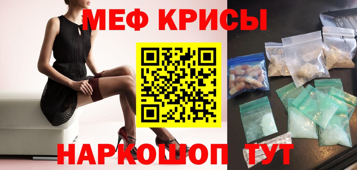 Метамфетамин Вольск